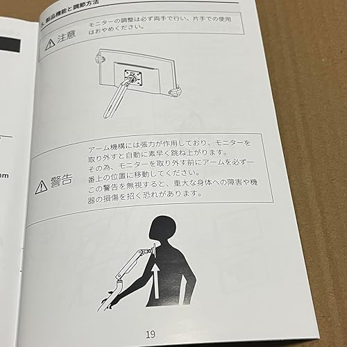 Amazon.co.jp: PAXTON モニターアーム 日本メーカー監修 テレワーク